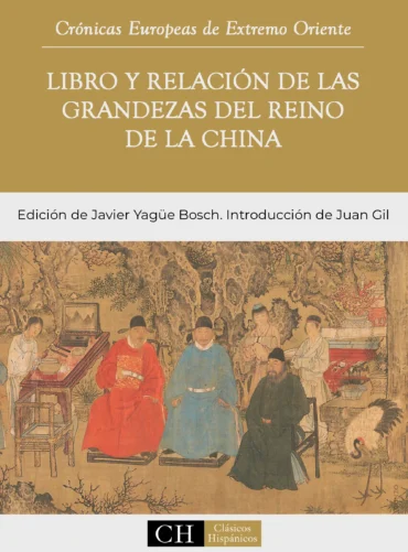 Libro y relación de las grandezas del reino de la China