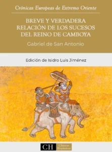 Breve y verdadera relación de los sucesos del reino de Camboya